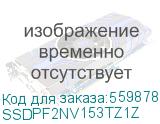 SSDPF2NV153TZ1Z