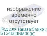 ST24000NM000C