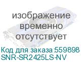 Серверная платформа SNR-SR2425LS-NV Rack 2U, 2xXeon LGA4677, 32xDDR5/5600MHz(upto 8TB), 24xHDD SFF SATA/SAS/NVMe + 2xSFF rear, 2x M.2 (2280 / 22110), noRAID, 5xPCIe 5.0/4.0, 2x1GbE, 2x1300W, Rails SNR-SR2425LS-NV
