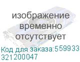 Кронштейн системы конференцсвязи DS-D5ABKY2-S HIKVISION (321200047) 321200047