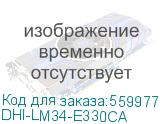 DHI-LM34-E330CA