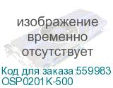 Тонер Cet PK201 OSP0201K-500 черный бутылка 500гр. для принтера Kyocera Ecosys P6030cdn/M6026cdn CET OSP0201K-500