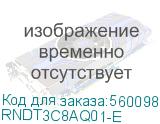 Кабель волоконно-оптический, распределительный, арамидные упрочняющие нити, для внутренней прокладки, нг(А)-HF, 8 ОВ, категория OM3 (G.651.1) плотный буфер, 0,4 кН, барабан 500 м (DKC) RNDT3C8AQ01-E RNDT3C8AQ01-E