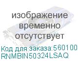 Кабель волоконно-оптический MB ОМ3,50/125 мкм,24 волокна в буферном покрытии, безгелевые микротрубки (DKC) RNMBIN50324LSAQ RNMBIN50324LSAQ