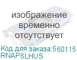 Адаптерная планка с установленными 6xLC Duplex адаптерами (aligned key)(цвет адаптера - синий), OS2, 1/2 HU (DKC) RNAP6LHUS RNAP6LHUS