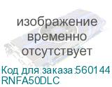 Адаптер LC/UPC-Duplex TOP, Senior/Senior, SC-footprint, ОМ2, бежевый (DKC) RNFA50DLC RNFA50DLC