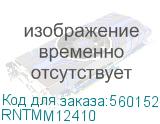 Оптическая соединительная сборка 12ОВ 50/125 OM4, 1xMTP PRO(12)/1xMTP PRO(12), 10м (DKC) RNTMM12410 RNTMM12410