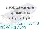 Оптический коммутационный шнур Duplex LC/APC-LC/APC, 9/125 (OS2), 3 м (DKC) RNPC9DLALA3 RNPC9DLALA3