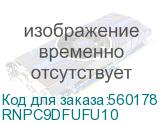 RNPC9DFUFU10