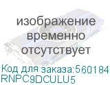 Оптический коммутационный шнур переходной Duplex LC-UPC/SC-UPC, 9/125 OS2, 5 м (DKC) RNPC9DCULU5 RNPC9DCULU5