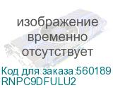 Оптический коммутационный шнур переходной Duplex LC-UPC/FC-UPC, 9/125 OS2, 2 м (DKC) RNPC9DFULU2 RNPC9DFULU2