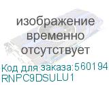 Оптический коммутационный шнур переходной Duplex LC-UPC/ST-UPC, 9/125 OS2, 1 м (DKC) RNPC9DSULU1 RNPC9DSULU1