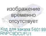 Оптический коммутационный шнур переходной Duplex SC-UPC/FC-UPC, 9/125 OS2, 1 м (DKC) RNPC9DCUFU1 RNPC9DCUFU1