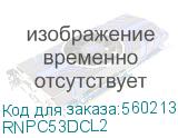 RNPC53DCL2