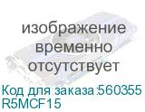 Вентиляционная решетка с фильтром ЭМС 152x152 мм, IP54 (DKC) R5MCF15 R5MCF15