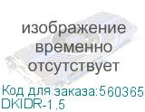 DKIDR-1.5