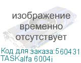 KYOCERA TASKalfa 6004i МФУ лазерное чёрно-белое TASKalfa 6004i