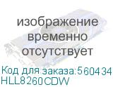 BROTHER HL-L8260CDW принтер лазерный цветной (HLL8260CDW) HLL8260CDW
