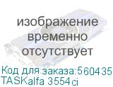KYOCERA TASKalfa 3554ci МФУ лазерное цветное TASKalfa 3554ci