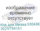 KYOCERA 302NT94161 вал переноса изображения в сборе 302NT94161