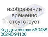 KYOCERA 302ND94180 вал переноса изображения в сборе 302ND94180