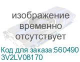 KYOCERA 3V2LV08170 вал привода ролика MPT 3V2LV08170