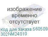 KYOCERA 302NM24010 промежуточный вал 302NM24010