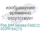 KYOCERA 302RV94270 ролик протяжки дуплекса 302RV94270