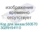 302RH94110