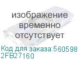 KYOCERA 2FB27160 переключатель (INTER LOCK SWITCH) 2FB27160