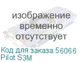 Pilot S3M
