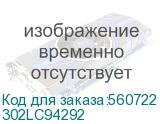KYOCERA 302LC94292 двигатель BL W10 302LC94292