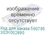 KYOCERA 302K002890 Шестерня 302K002890