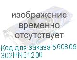 KYOCERA 302HN31200 Шестерня 302HN31200
