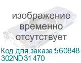 302ND31470