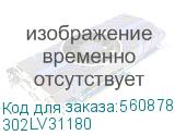 KYOCERA 302LV31180 шестерня Z26L 302LV31180