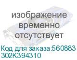 KYOCERA 302K394310 шестерня Z28L-Z18L 302K394310