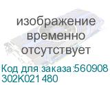 KYOCERA 302K021480 Шестерня Z40L-Z21S 302K021480