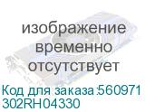 KYOCERA 302RH04330 Крышка DP 302RH04330