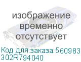 KYOCERA 302R794040 Крышка контейнера 302R794040
