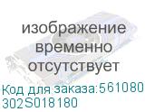 302S018180