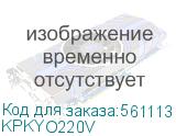 KPKYO220V