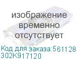 302K917120