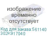 KYOCERA 302K917040 Ремень 302K917040
