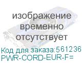 PWR-CORD-EUR-F=
