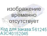 Салазки RX25XX M1-M6 LFF (3,5 ) carrier (FUJITSU) A3C40152045 A3C40152045