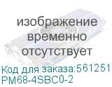 Зарядное устройство для аккумуляторов для PM68, четырехслотовое (блок питания в комплекте) (POINT MOBILE) PM68-4SBC0-2 PM68-4SBC0-2