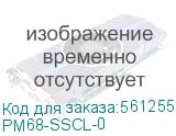Зарядное устройство Single Slot Cradle for PM68 (Light version)*Able to charge with Gun & RFID & protective boot*USB-C port for Charging. Not support Data communication*USB cable is not included.*Support Bracket is default (POINT MOBILE) PM68-SSCL-0 PM68-SSCL-0