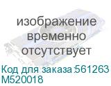 Крышка 1 нагревателя печатного стола JV150/JV300, , шт (M520018) M520018