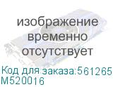 Крышка 3 нагревателя печатного стола JV150/JV300, , шт (M520016) M520016